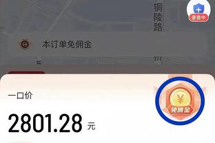 球市火爆！天津津门虎官方：京津德比球票15分钟售罄